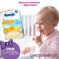 Каша молочная Humana 🇩🇪 Мультизлаковая с фруктами  180гр с 6 мес
