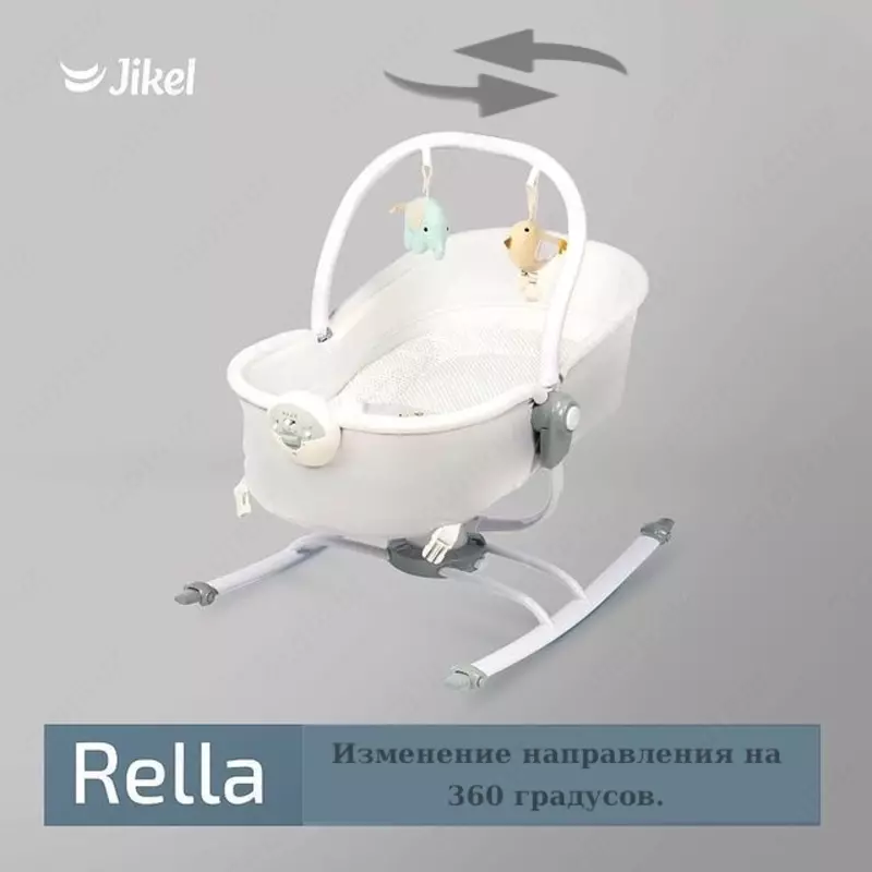 Качалочка колыбелька Rella от Jikel 2-в-1(Франция)