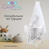 Колыбелька из коллекции LUNA от 🇹🇷 Tahterevalli (Турция)