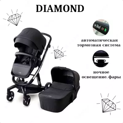 Коляска Diamond Travel System от Jikel France 🇫🇷 (Франция) 2 в 1