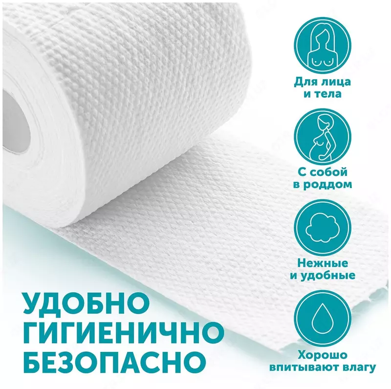 Lovular Одноразовые гигиенические полотенца Giraffe Classic 55 листов