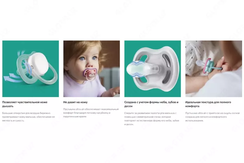 AVENT Пустышка Ultra Air 18 мес.