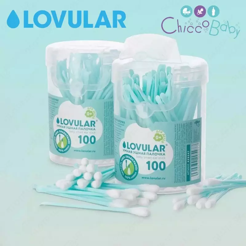 УМНЫЕ УШНЫЕ ПАЛОЧКИ 💧LOVULAR