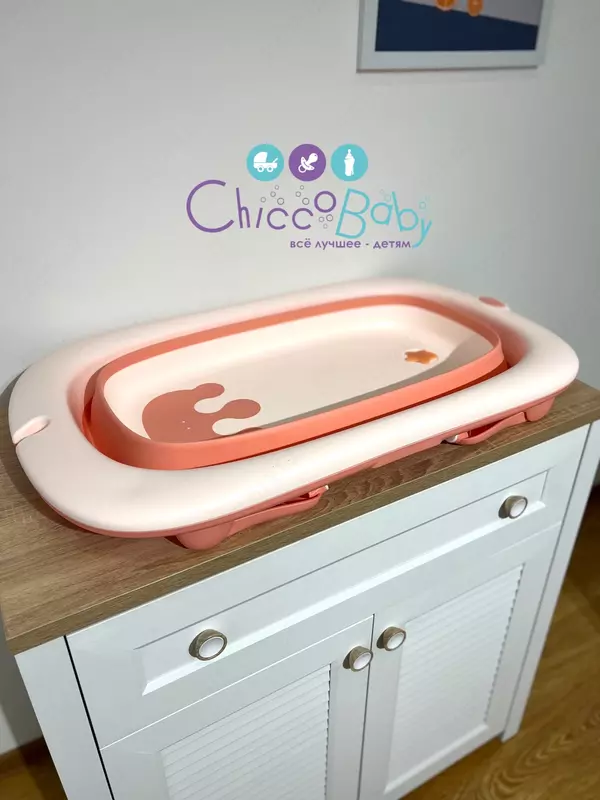 🤱🏻 Cкладная ванночка для новорожденных 🛁 - по запросу