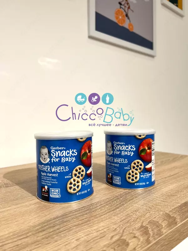 🍪 Печенье (снеки) от Gerber для малышей от 8 мес