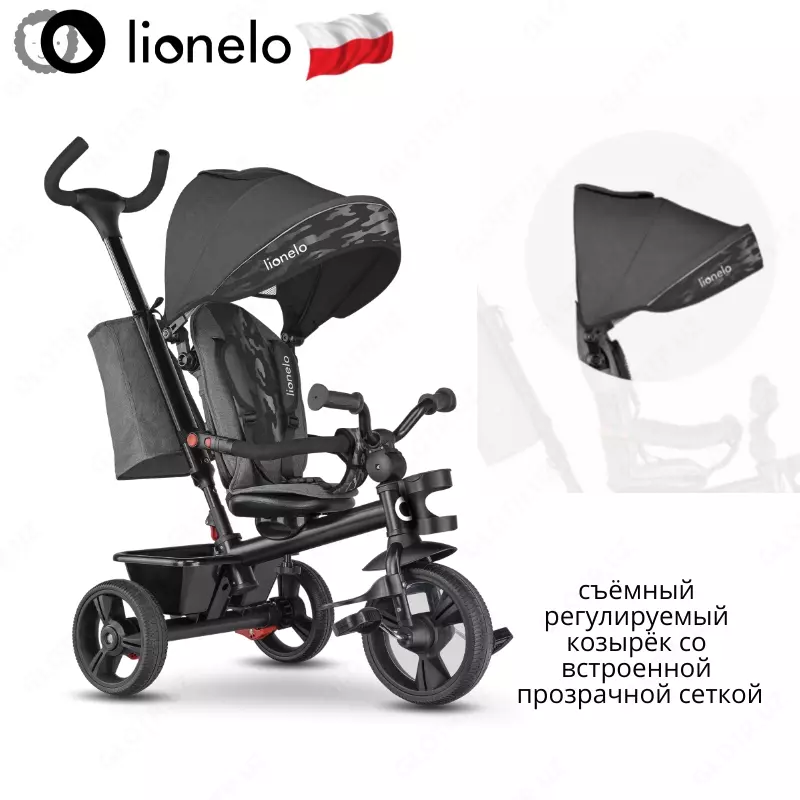 СКЛАДНОЙ Трёхколёсный велосипед Haari 2 в 1 от Lionelo (Польша)