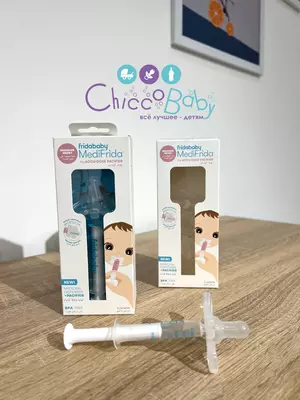 Shprits dori dispenseri + fridababy medifrida emzik 0 + oy.