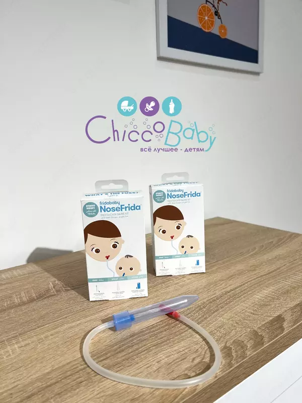 NoseFrida® аспиратор для носа (+комплекты одноразовые)