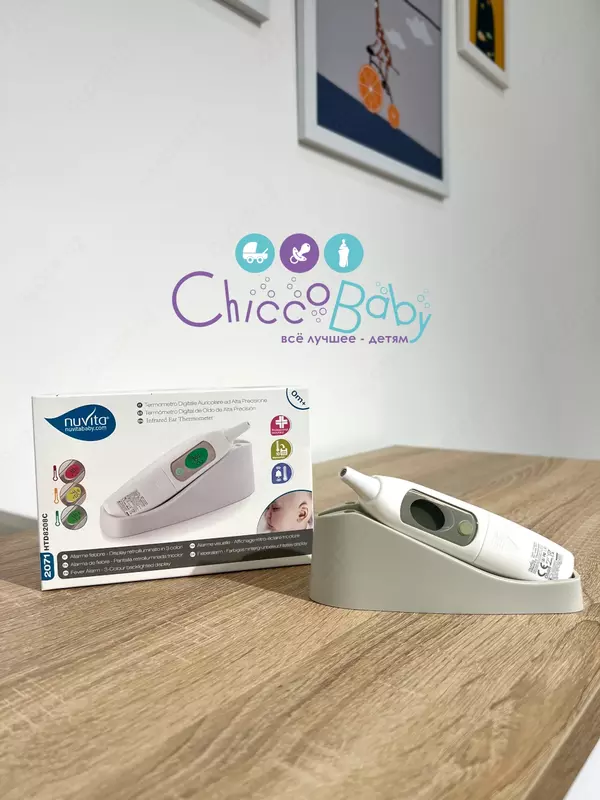 Nuvita infraqizil quloq termometri.