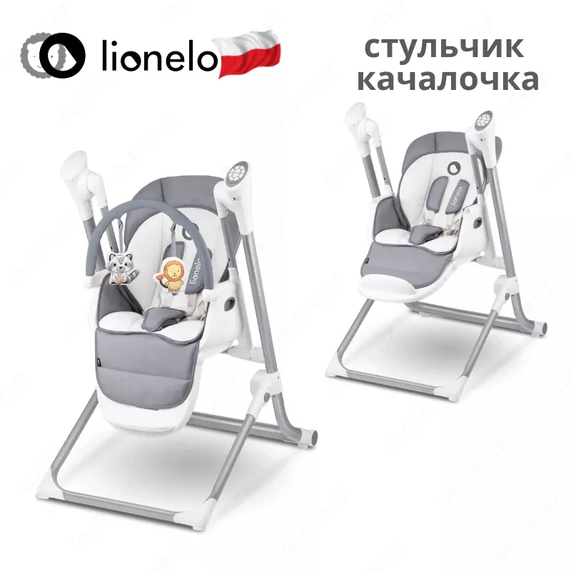 🇵🇱 Lionelo Niles Стульчик качалочка 🇵🇱 (Польша)