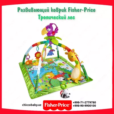 Музыкальный игровой коврик "Тропический лес"
