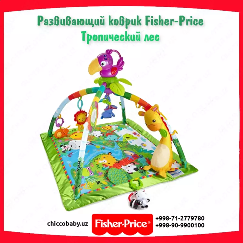 Музыкальный игровой коврик "Тропический лес"