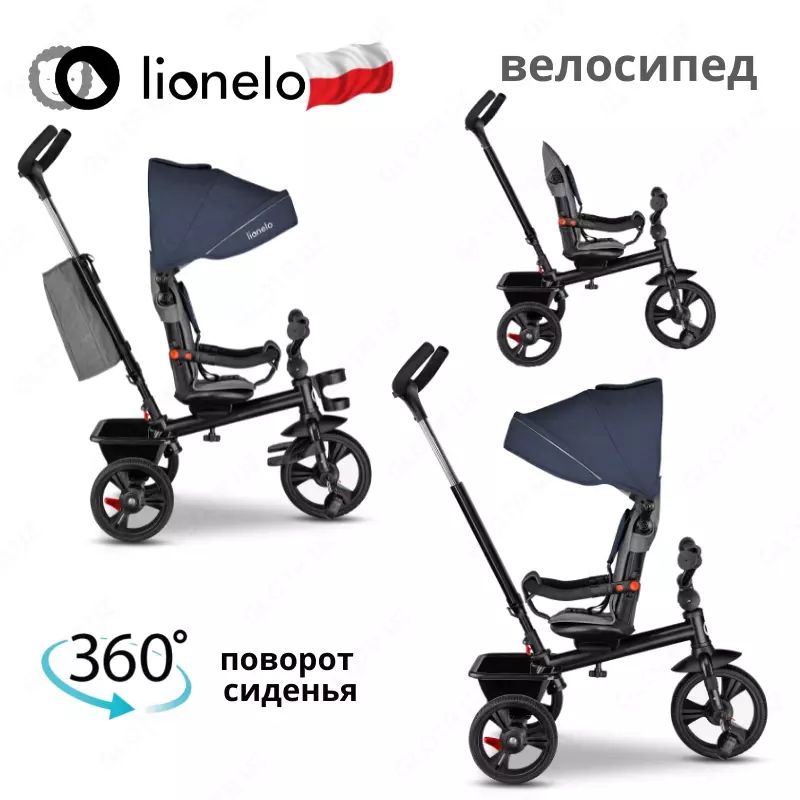 СКЛАДНОЙ Трёхколёсный велосипед Haari 2 в 1 от Lionelo (Польша)