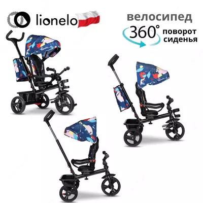 Lionelo Haari 2 dan 1 gacha katlanadigan uch g'ildirakli velosiped (Polsha)