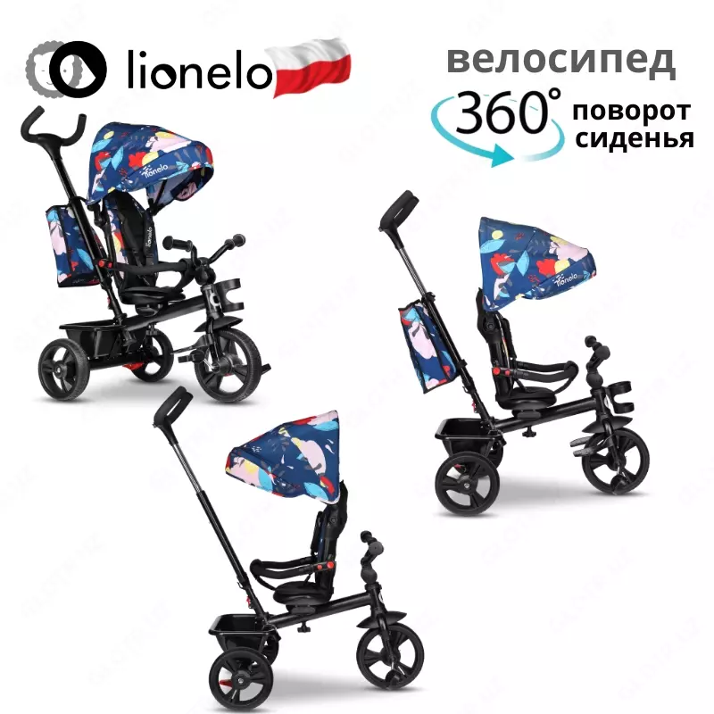 СКЛАДНОЙ Трёхколёсный велосипед Haari 2 в 1 от Lionelo (Польша)