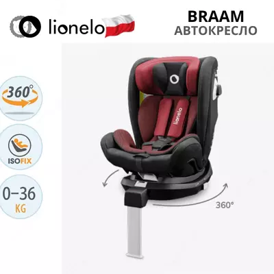Автокресло 🇵🇱(Польша) BRAAM - автомобильное кресло (0-36 кг) ☑️ Вращение 360 °