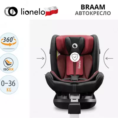 Автокресло 🇵🇱(Польша) BRAAM - автомобильное кресло (0-36 кг) ☑️ Вращение 360 °