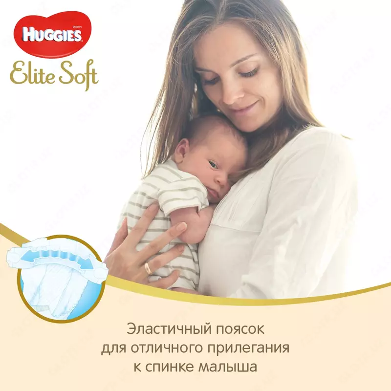 Подгузники Huggies Elite Soft 1