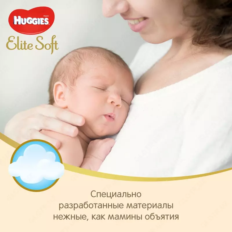 Подгузники Huggies Elite Soft 1