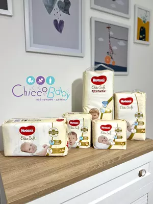 Huggies Elite Soft 2 tagliklari,  (4-6 kg)