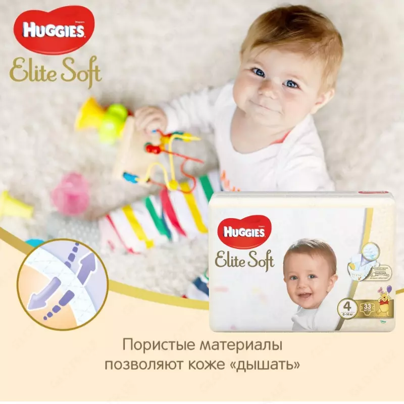 Подгузники Huggies Elite Soft 4 (8-14 кг) 33 шт