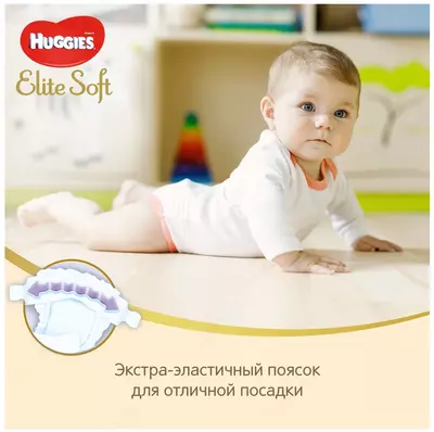 Подгузники Huggies Elite Soft 4 (8-14 кг) 33 шт