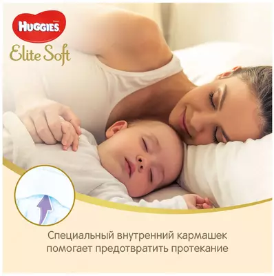 Подгузники Huggies Elite Soft 4 (8-14 кг) 33 шт