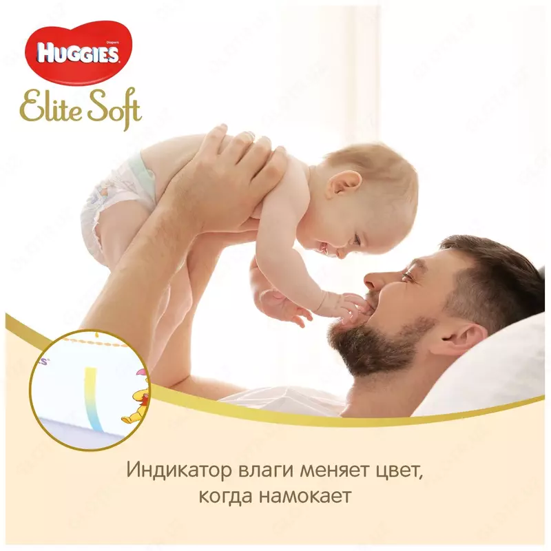 Подгузники Huggies Elite Soft 4 (8-14 кг) 33 шт