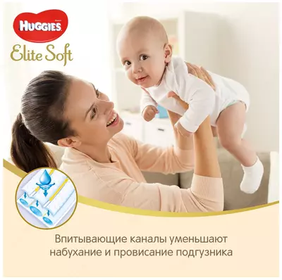 Подгузники Huggies Elite Soft 4 (8-14 кг) 33 шт