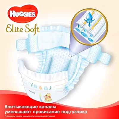 Подгузники Huggies Elite Soft 5 (12-22кг) 28шт