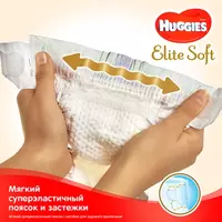 Подгузники Huggies Elite Soft 5 (12-22кг) 28шт Только в розницу