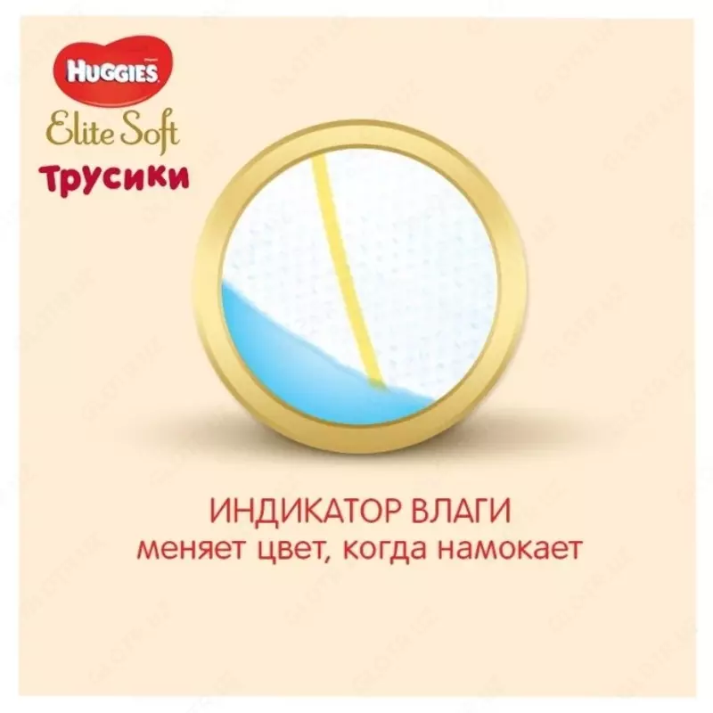 Трусики-подгузники Huggies Elite Soft 3 (54шт) (6-11кг)