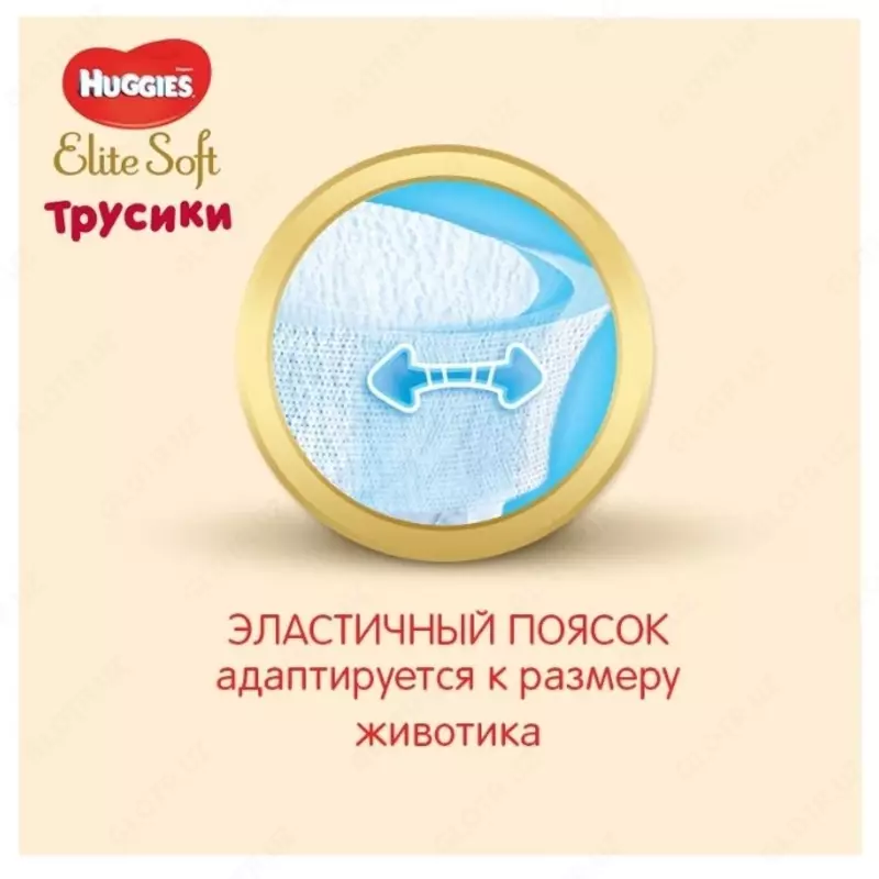 Трусики-подгузники Huggies Elite Soft 3 (54шт) (6-11кг)