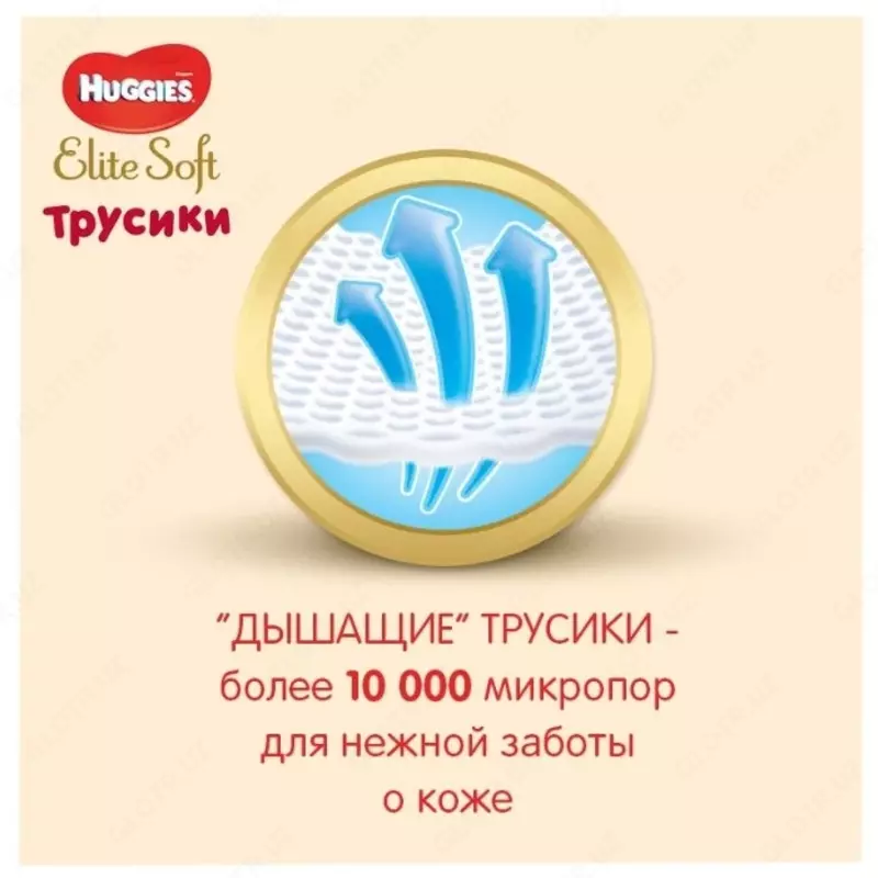 Трусики-подгузники Huggies Elite Soft 3 (54шт) (6-11кг)