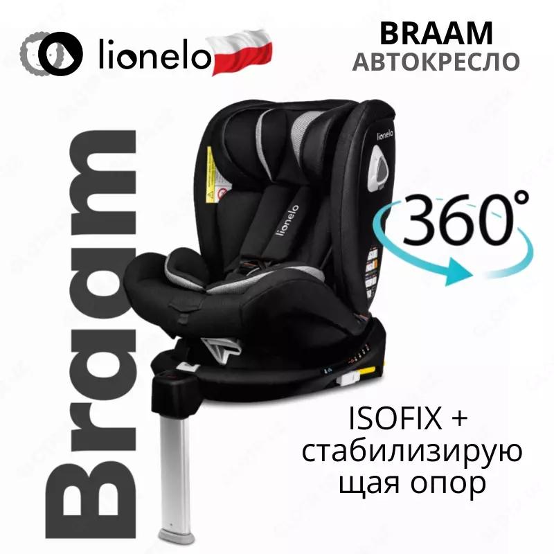 Автокресло 🇵🇱(Польша) BRAAM - автомобильное кресло (0-36 кг) ☑️ Вращение 360 °