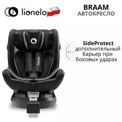 Автокресло 🇵🇱(Польша) BRAAM - автомобильное кресло (0-36 кг) ☑️ Вращение 360 °