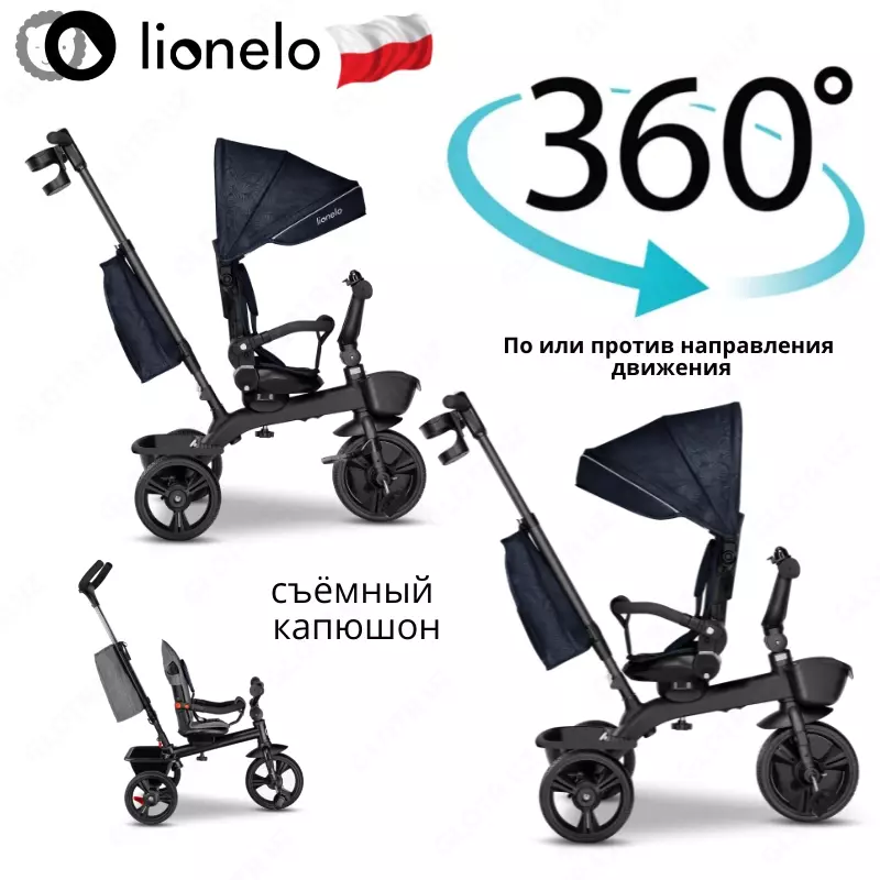 Lionelo KORI uch g'ildirakli velosiped (Polsha)