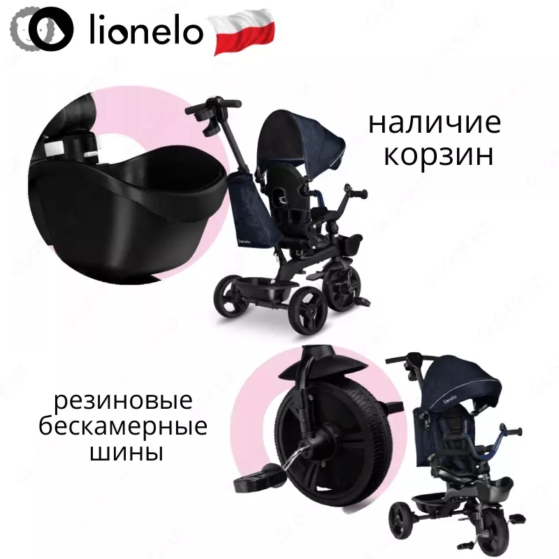 Lionelo KORI uch g'ildirakli velosiped (Polsha)