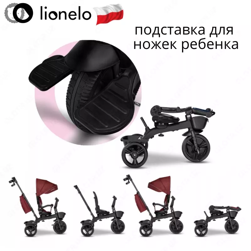 🇵🇱KORI - трехколесный велосипед от Lionelo 🇵🇱 (Польша)