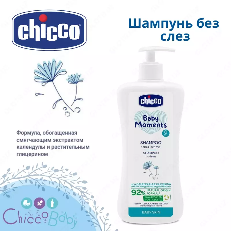 Шампунь для тела и волос Chicco Baby Moments Без слез 750 мл 0M+