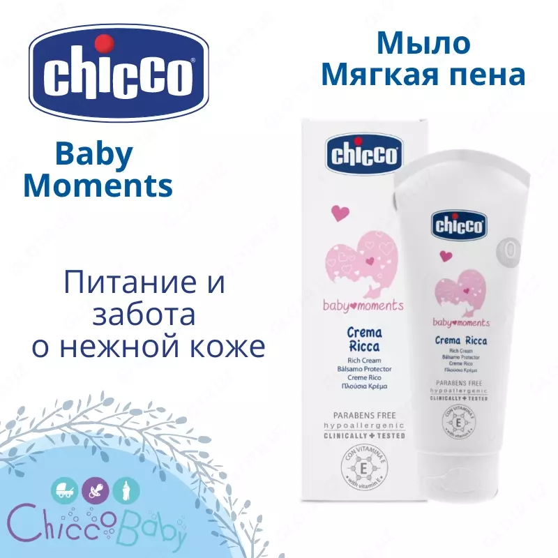  Oziqlantiruvchi krem Chicco Baby Moments 0M+ - 