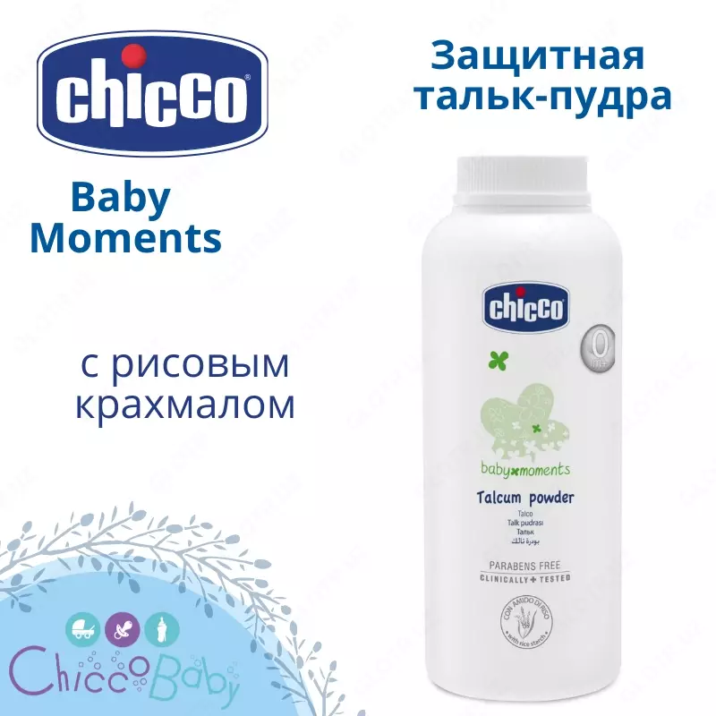 Chicco Baby Moments kukuni