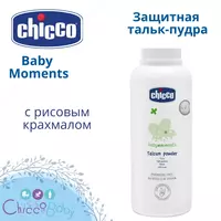 Chicco Baby Moments kukuni