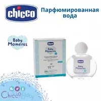 Chicco Baby Moments parfyum suvi  100 ml 0+