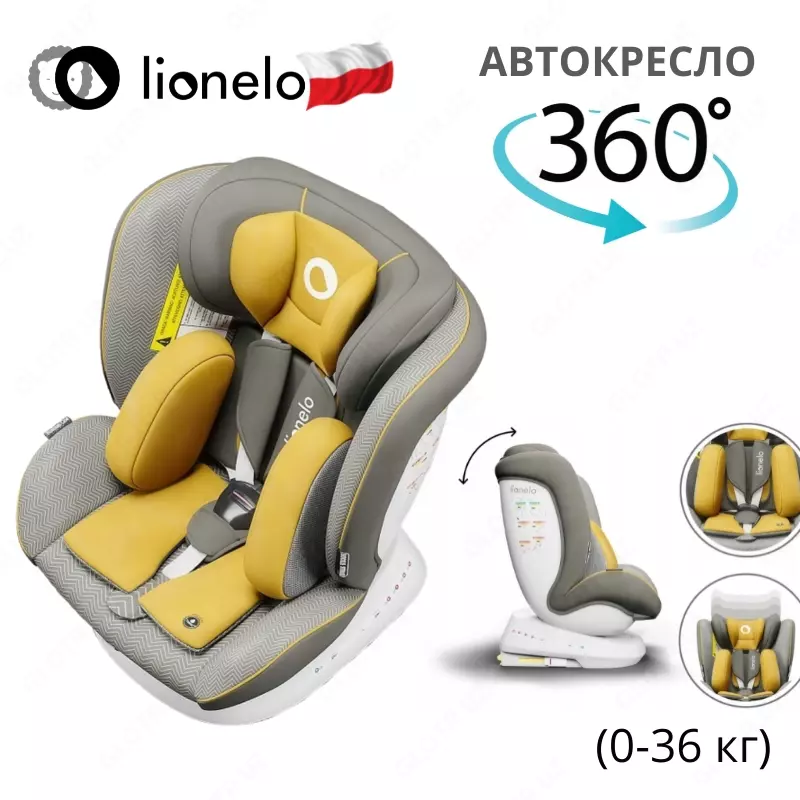 BASTIAAN ONE "Mustard"💛 - автомобильное кресло от Lionelo 🇵🇱 (Польша) Вращение (0-36 кг) 360 °