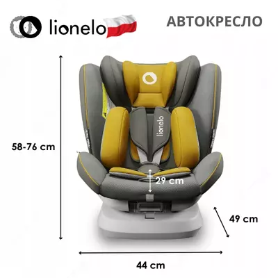 BASTIAAN ONE "Mustard"💛 - автомобильное кресло от Lionelo 🇵🇱 (Польша) Вращение (0-36 кг) 360 °