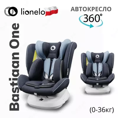 Автокресло Lionelo LO-Bastiaan One 💙🇵🇱 (Польша) Вращение 360 ° (0-36 кг)