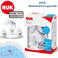🇩🇪 NUK JOLIE 🤱🏻 Молокоотсос ручной