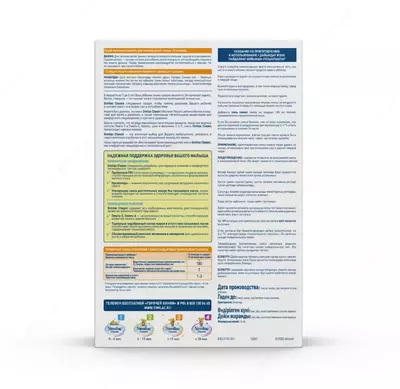 Молочко детское Abbott Similac Classic 3, с 12 мес, 300 гр