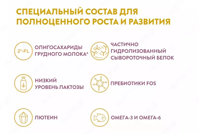 🍼 Abbott Similac sut aralashmasi hipoalerjenik 1, tug'ilishdan 6 oygacha, 750 g